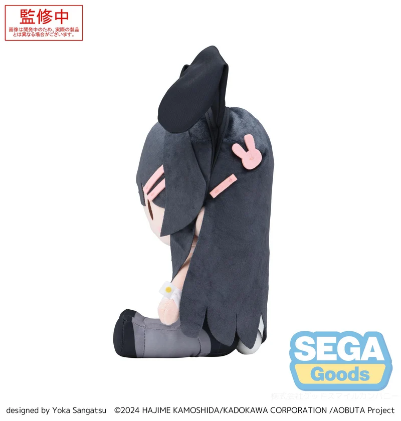 Sega Plush Fuwa Petit: Rascal Does Not Dream - Mai Sakurajima Bunny Peluche