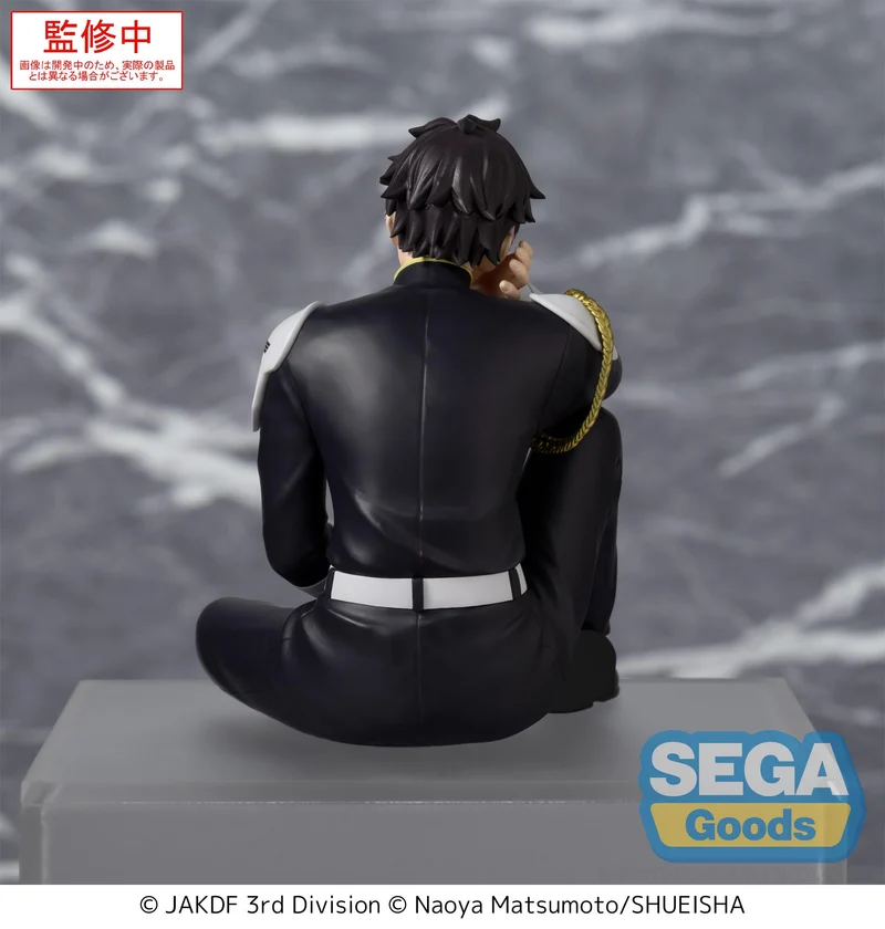 Sega Figures Premium Perching: Kaiju No 8 - Gen Narumi