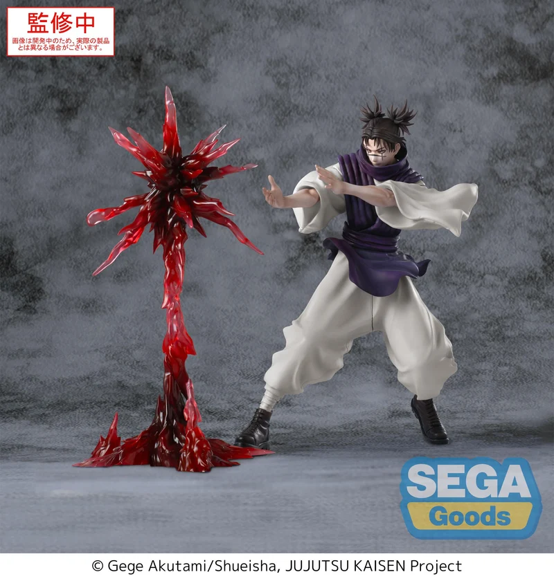 Sega Figures Luminasta: Jujutsu Kaisen Culling Game - Choso Supernova