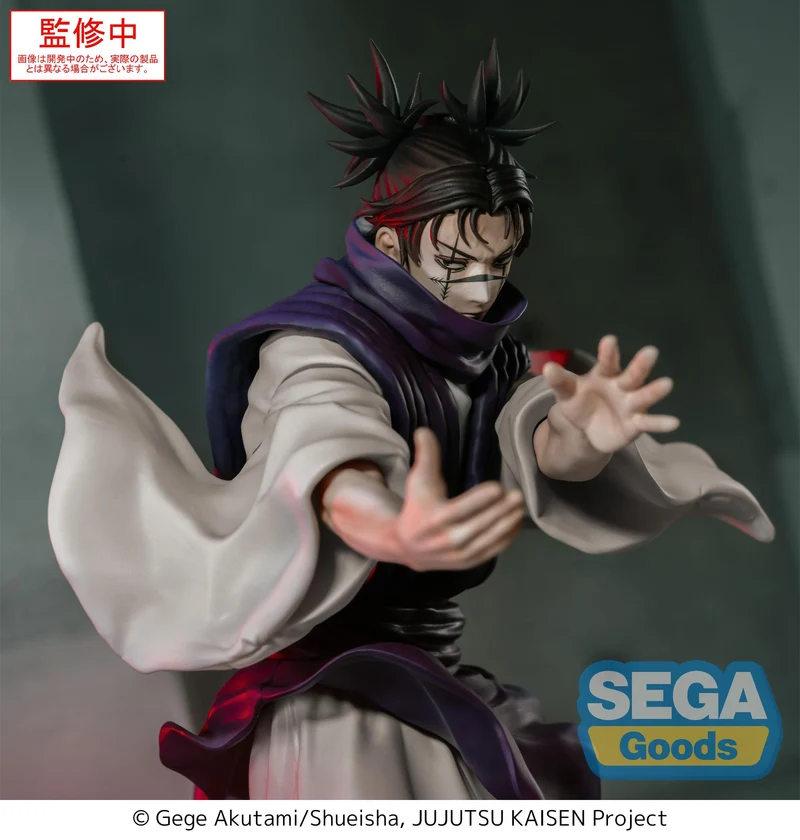 Sega Figures Luminasta: Jujutsu Kaisen Culling Game - Choso Supernova