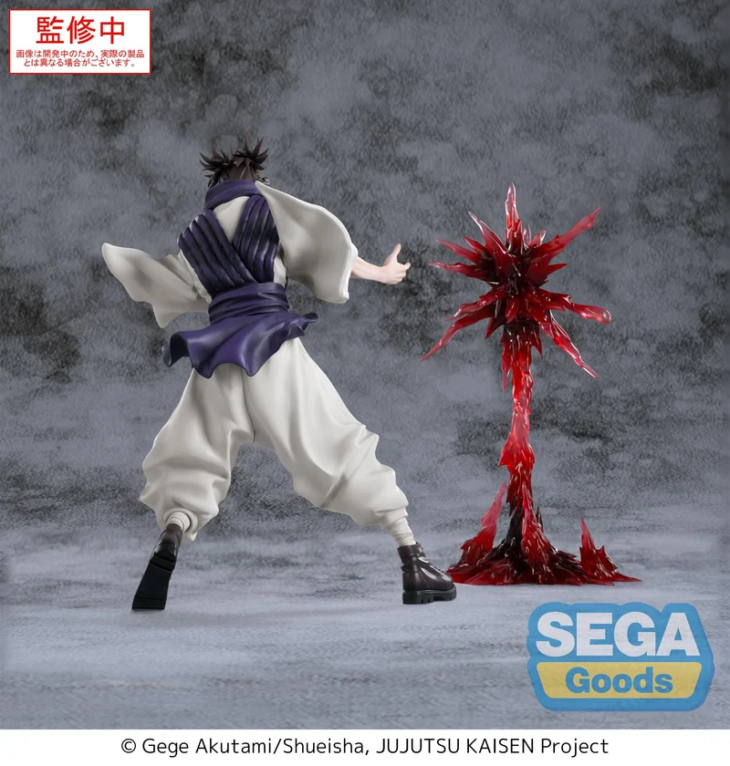 Sega Figures Luminasta: Jujutsu Kaisen Culling Game - Choso Supernova