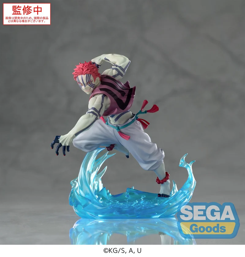 Sega Figures Xrosslink Anime: Demon Slayer Kimetsu No Yaiba - Akaza