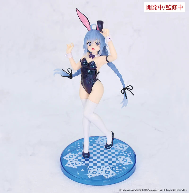 System Service Figures Vivit: Mushoku Tensei Jobless Reincarnation Season 2 - Roxy Migurdia Polarization Color