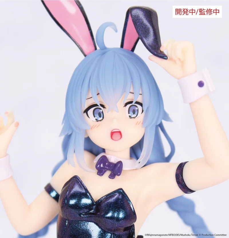 System Service Figures Vivit: Mushoku Tensei Jobless Reincarnation Season 2 - Roxy Migurdia Polarization Color