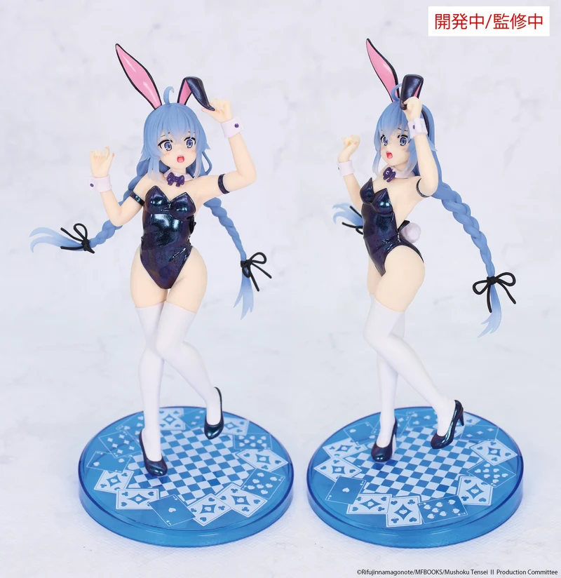 System Service Figures Vivit: Mushoku Tensei Jobless Reincarnation Season 2 - Roxy Migurdia Polarization Color