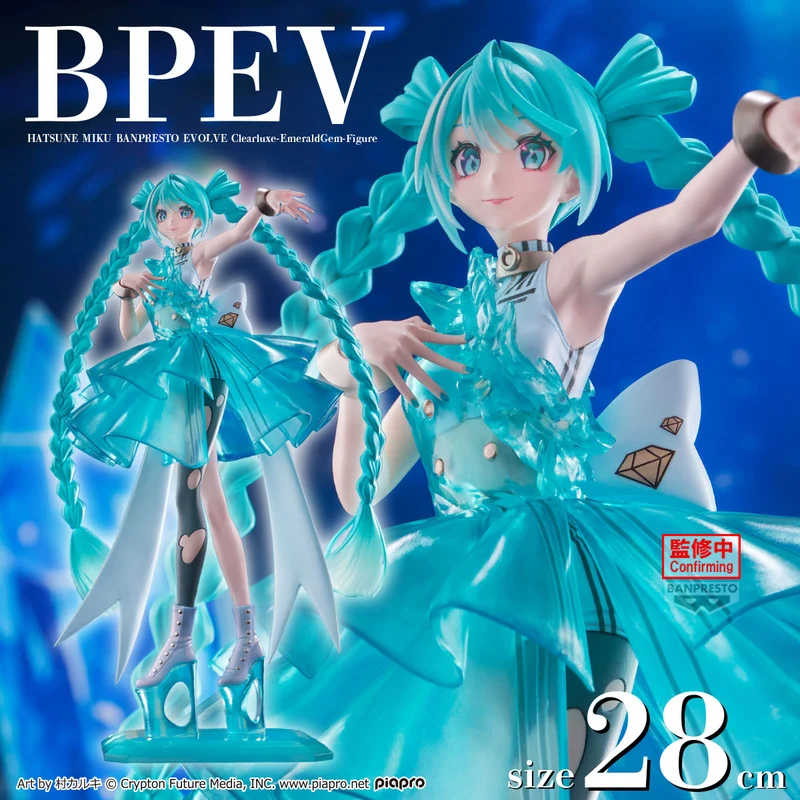 Banpresto Evolve Clearluxe: Vocaloid - Hatsune Miku EmeraldGem