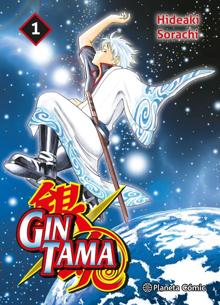 Gintama 1 (ES)