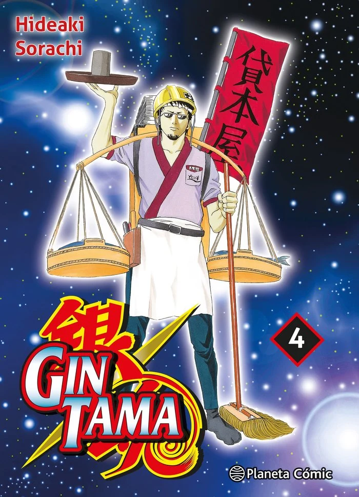 Gintama 4 (ES)