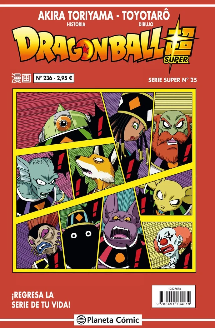 Dragon Ball Serie Roja 236 (VOL5) (ES)