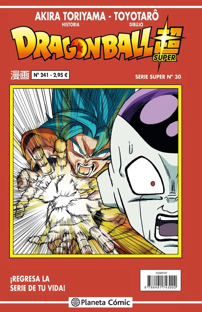 Dragon Ball Serie Roja 241 (VOL6) (ES)