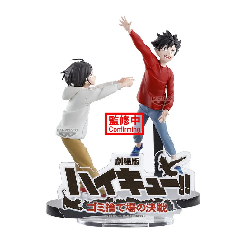 Figura The Dumpster Battle - Haikyu!! 11cm