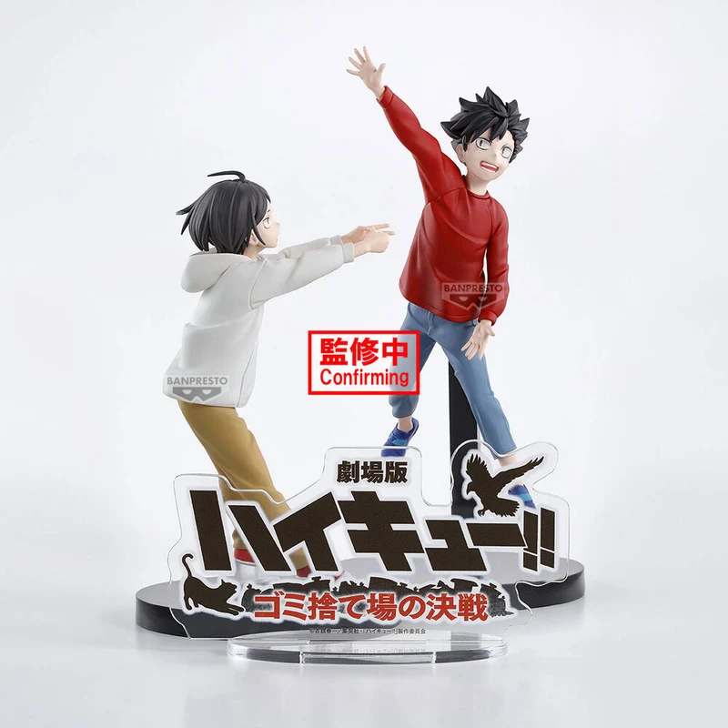 Figura The Dumpster Battle - Haikyu!! 11cm