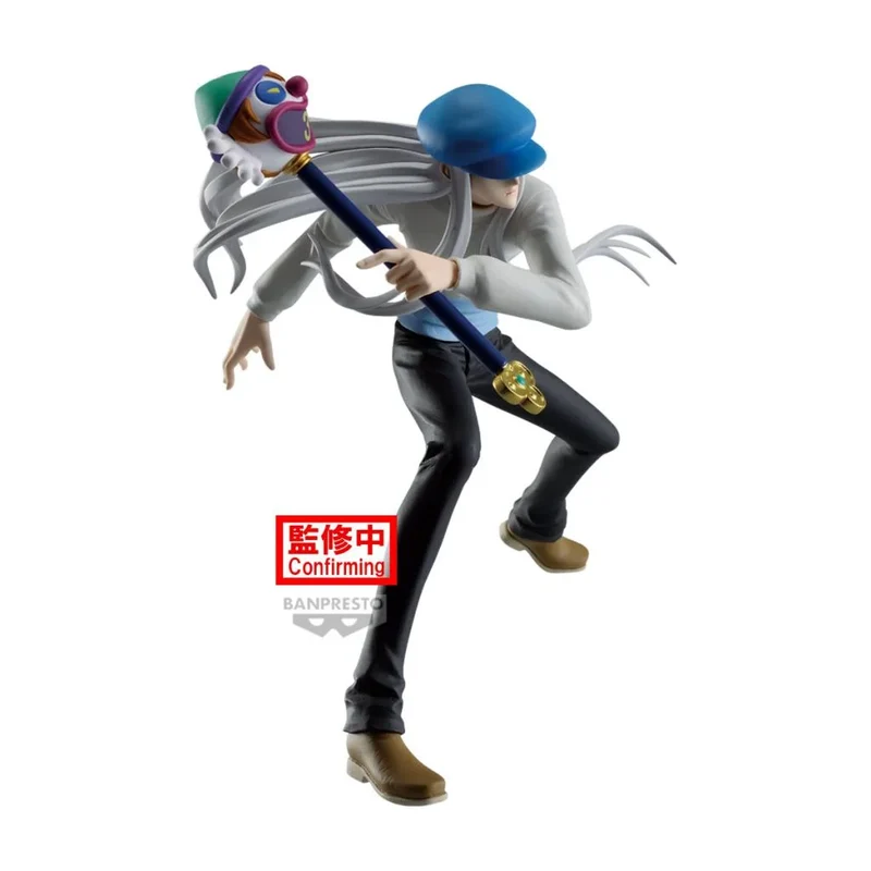 Figura Kcyytt - Hunter X Hunter Vibration Stars 14cm