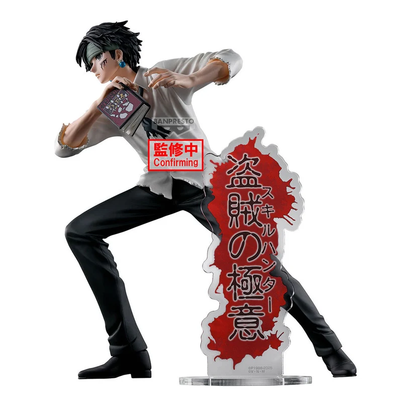 Figura Chrollo Lucifer - Hunter X Hunter Hunting Archives 18cm