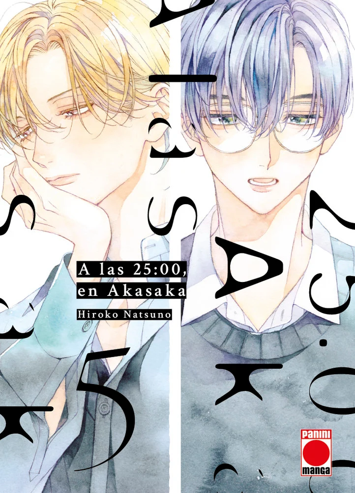 A las 25:00 en Akasaka 5 (ES)