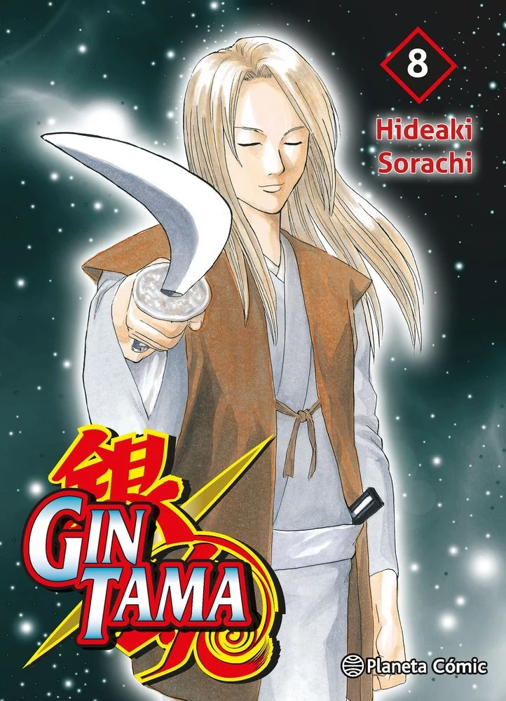 Gintama 8 (ES)