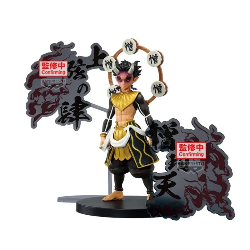 Figura Zohakuten - Demon Slayer 15cm