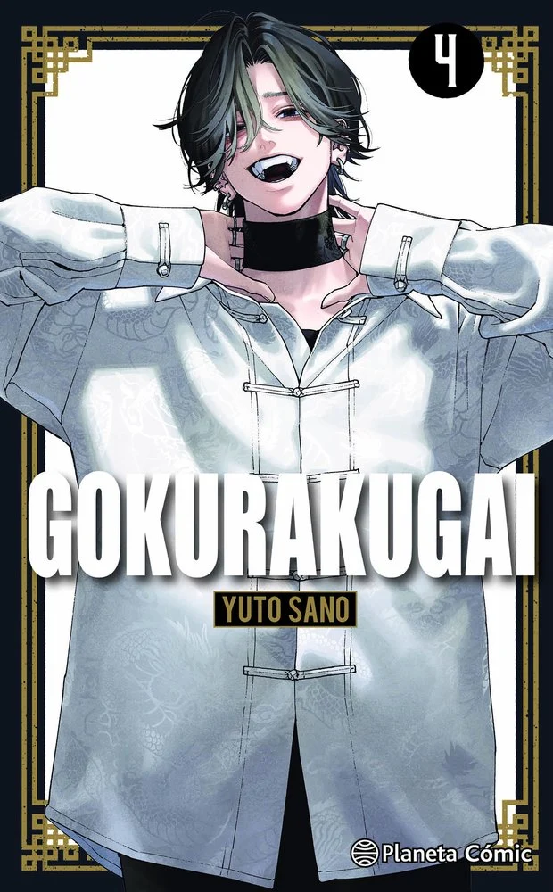 Gokurakugai 4 (ES)