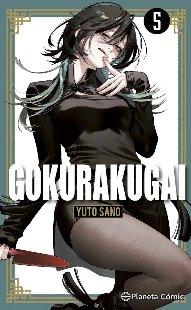 Gokurakugai 5 (ES)