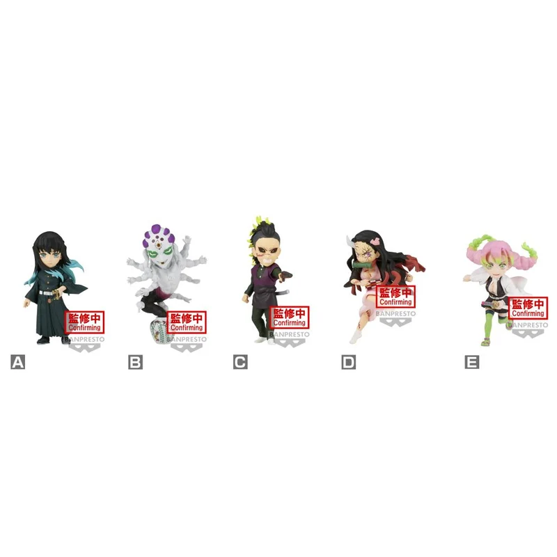 Figura Aleatoria Demon Slayer WCF Vol.12 7cm