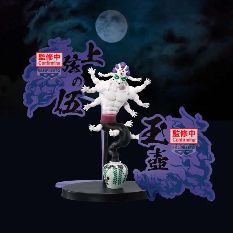 Figura Gyokko - Demon Slayer Demon Series-ex 14cm