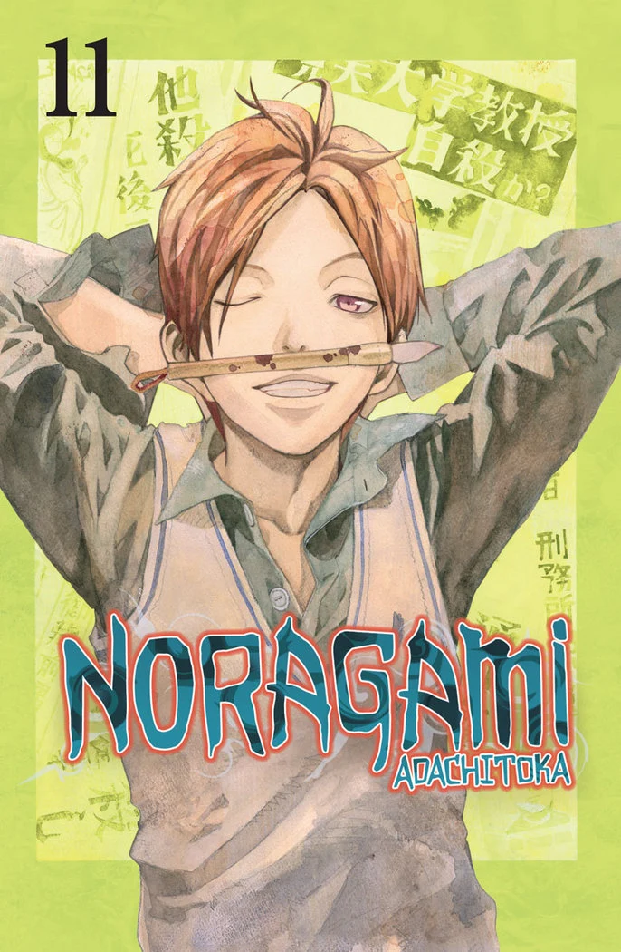 Noragami 11 (ES)