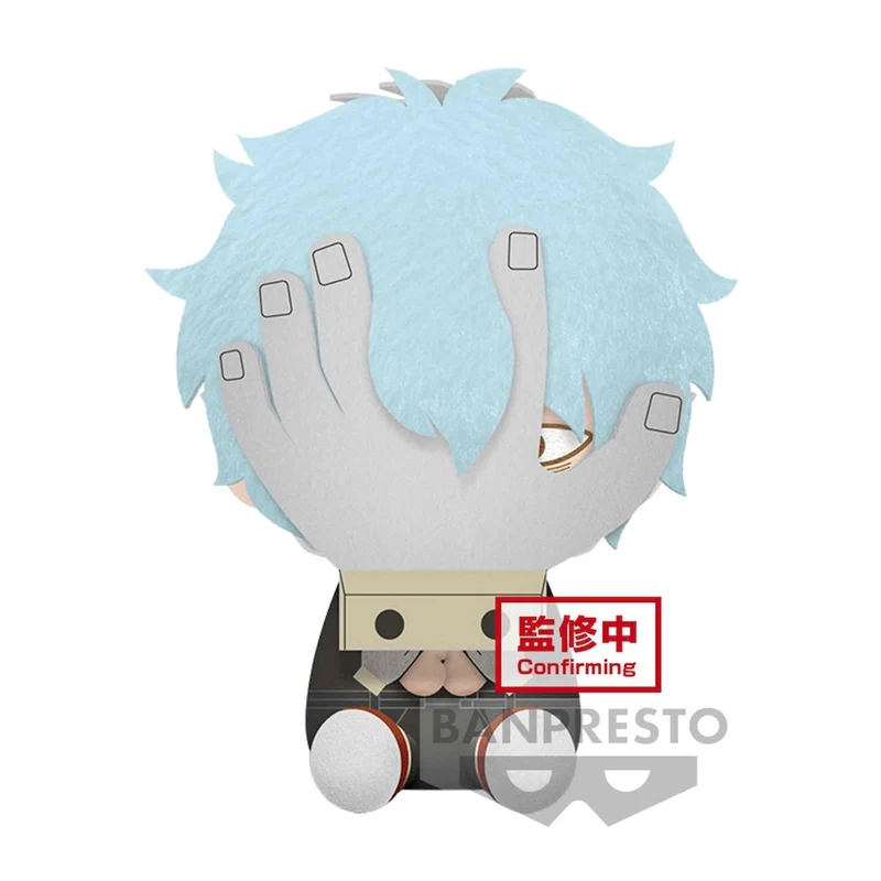Peluche Tomura Shigaraki - My Hero Academia 20cm
