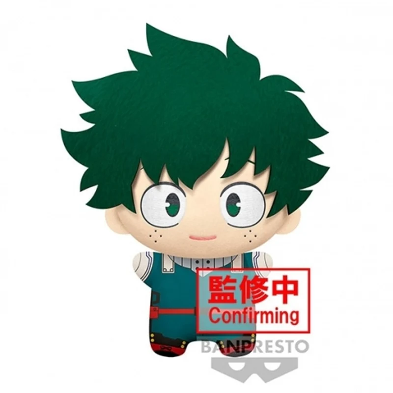Peluche Izuku Midoriya - My Hero Academia 32cm