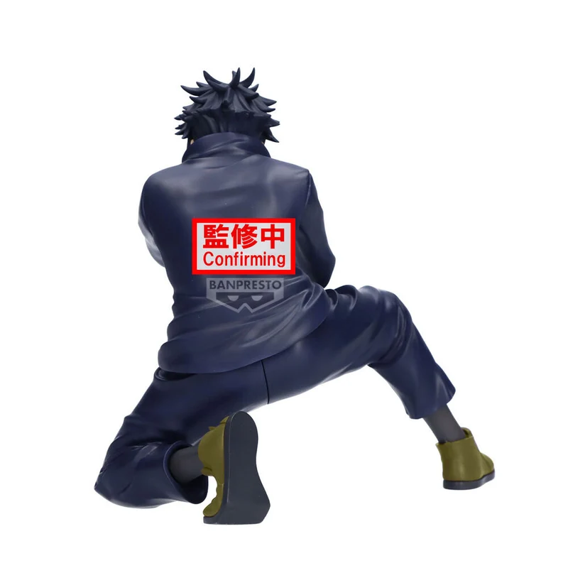 Figura Megumi Fushiguro - Jujutsu Kaisen Maximatic 15cm