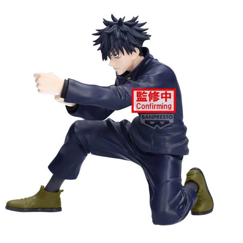Figura Megumi Fushiguro - Jujutsu Kaisen Maximatic 15cm