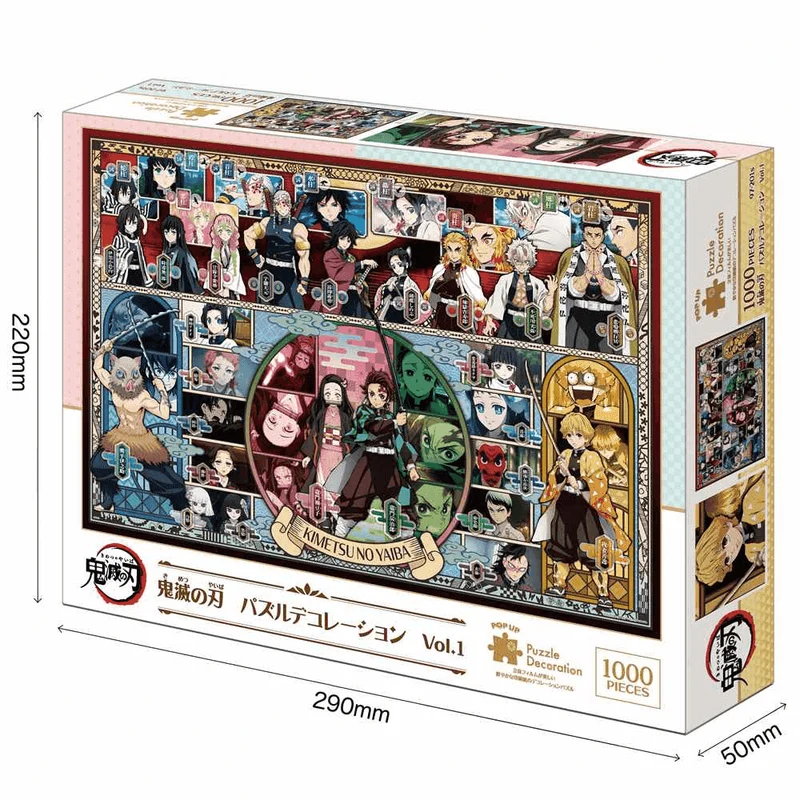 Demon Slayer Kimetsu Volumen 1 Puzzle 1000 Piezas