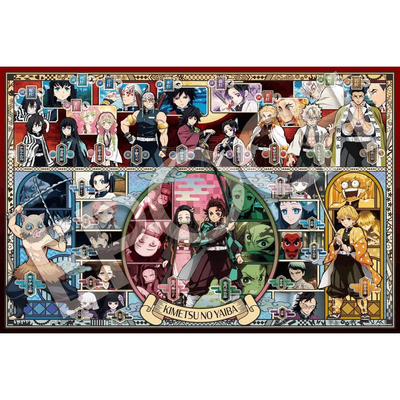 Demon Slayer Kimetsu Volumen 1 Puzzle 1000 Piezas