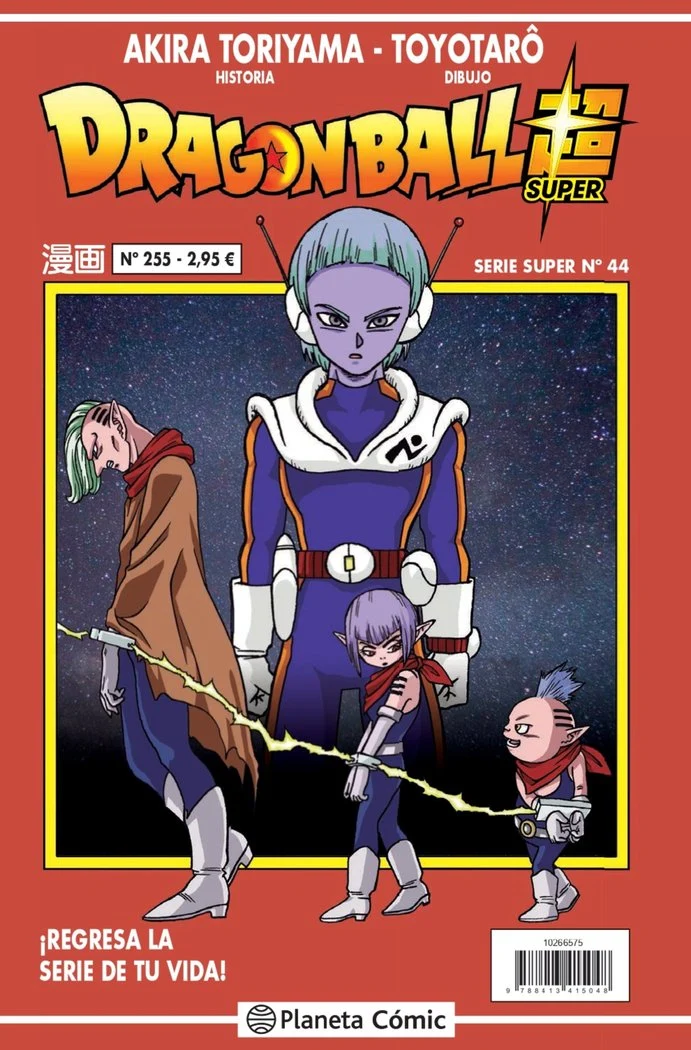 Dragon Ball Serie Roja 255 (ES)