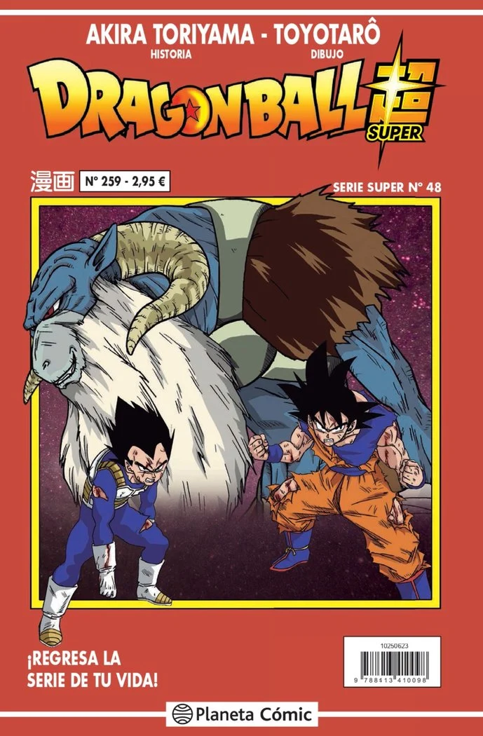 Dragon Ball Serie Roja 259 (ES)