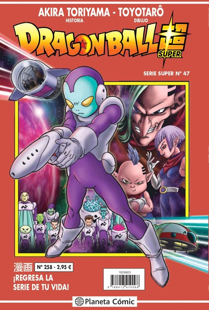 Dragon Ball Serie Roja 258 (ES)