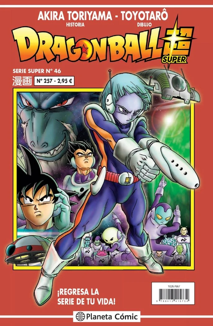 Dragon Ball Serie Roja 257 (ES)