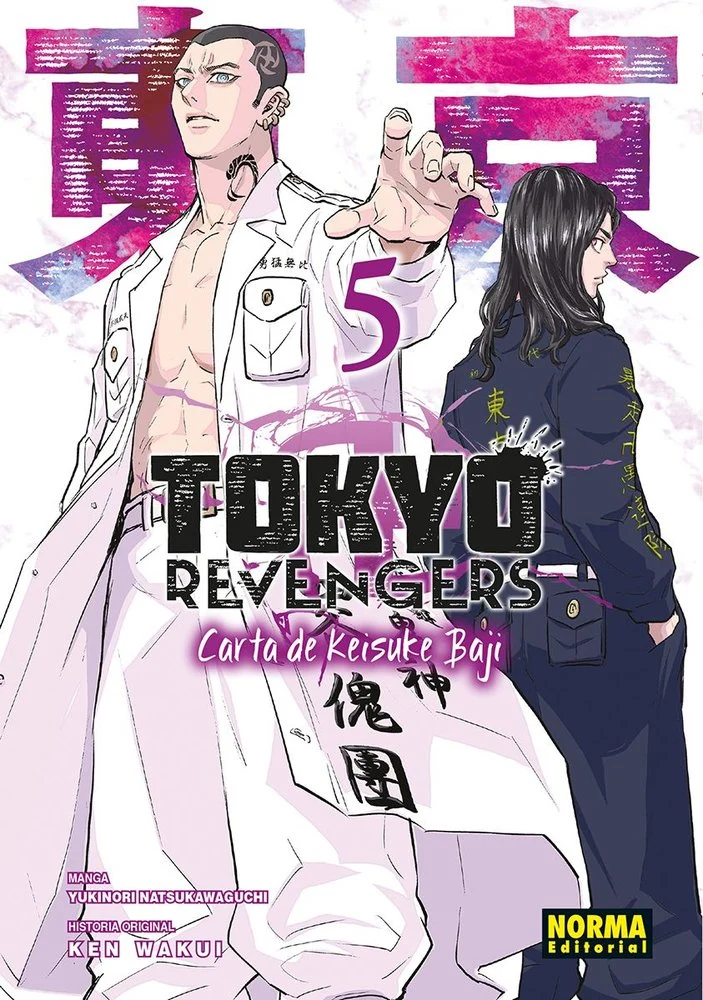 Tokyo Revengers Carta de Keisuke Baji 5 (ES)