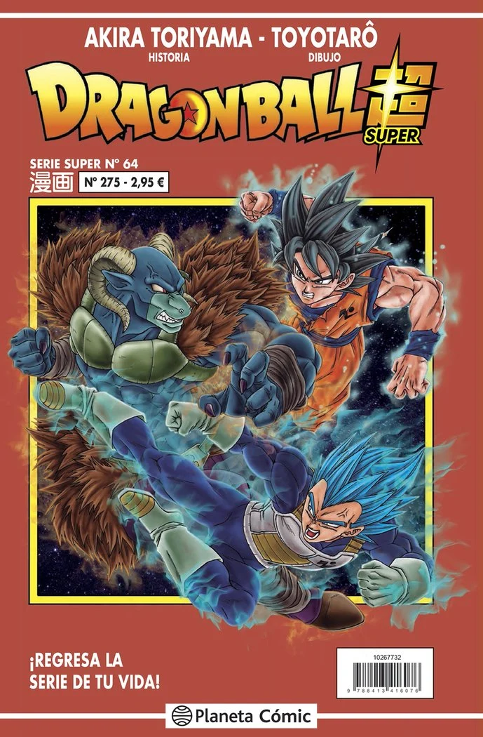 Dragon Ball Serie Roja 275 (ES)