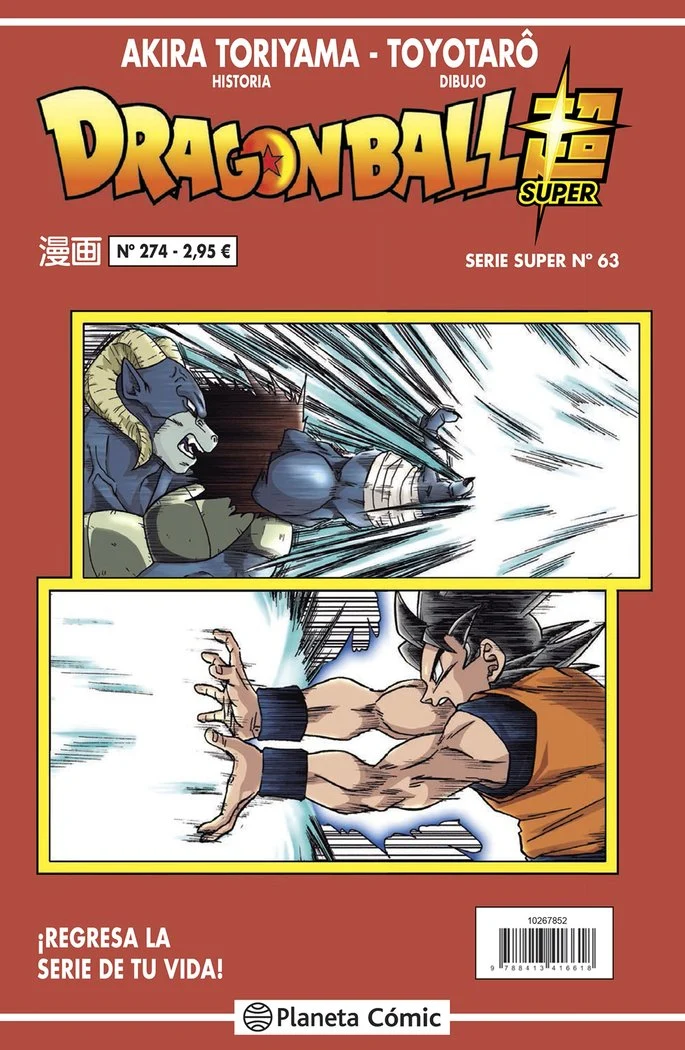 Dragon Ball Serie Roja 274 (ES)