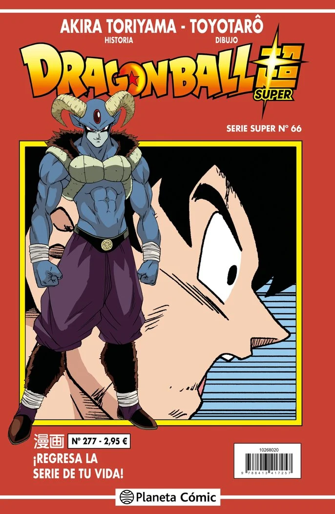 Dragon Ball Serie Roja 277 (ES)