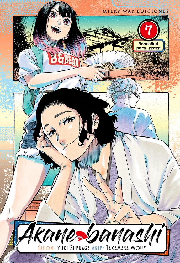 Akane Banashi 7 (ES)