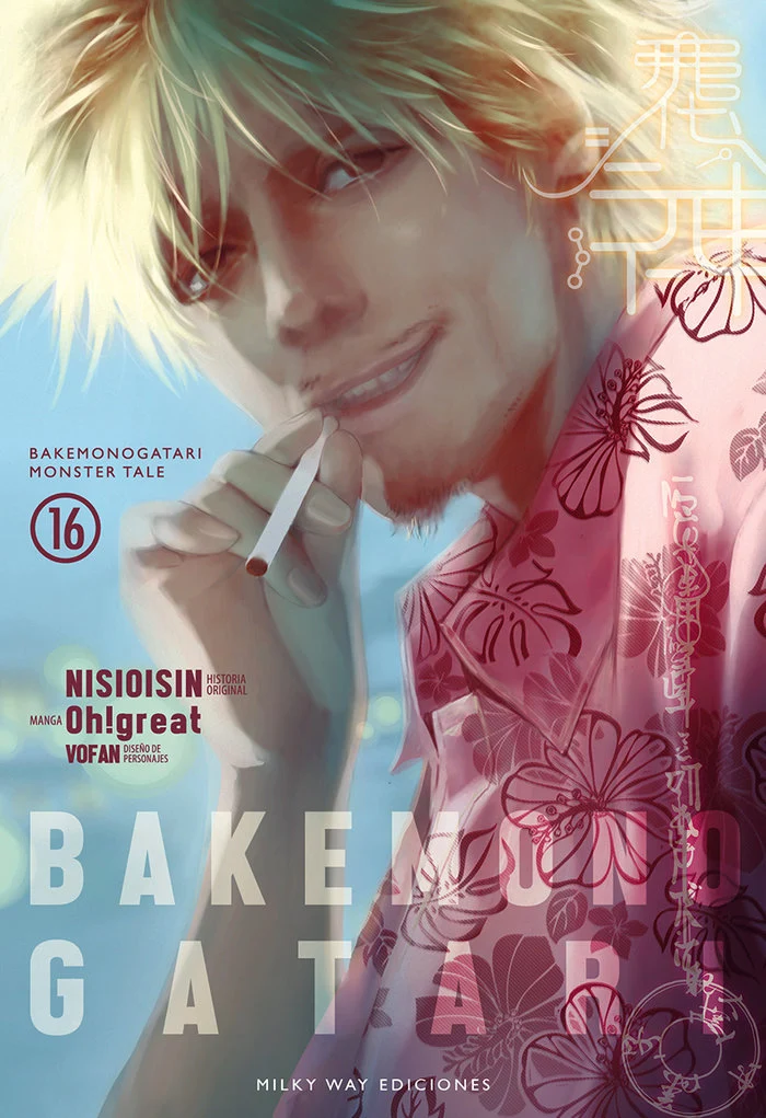 Bakemonogatari 16 (ES)