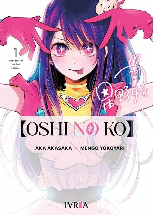 Oshi No Ko 1 (ES)