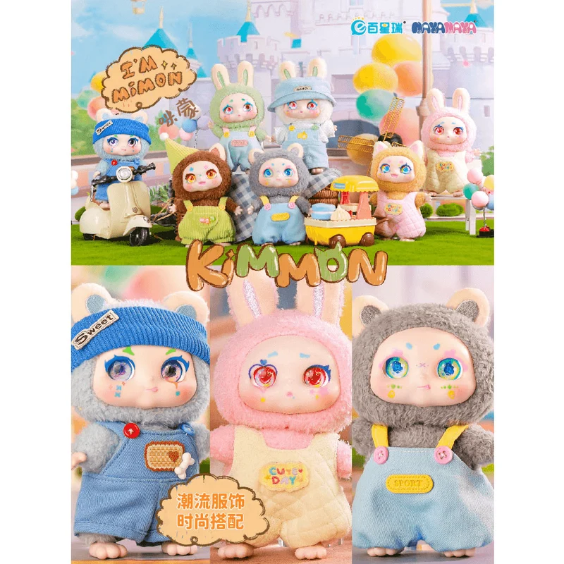 Figura sorpresa coleccionable – KIMMON Mimon (Blind Box)