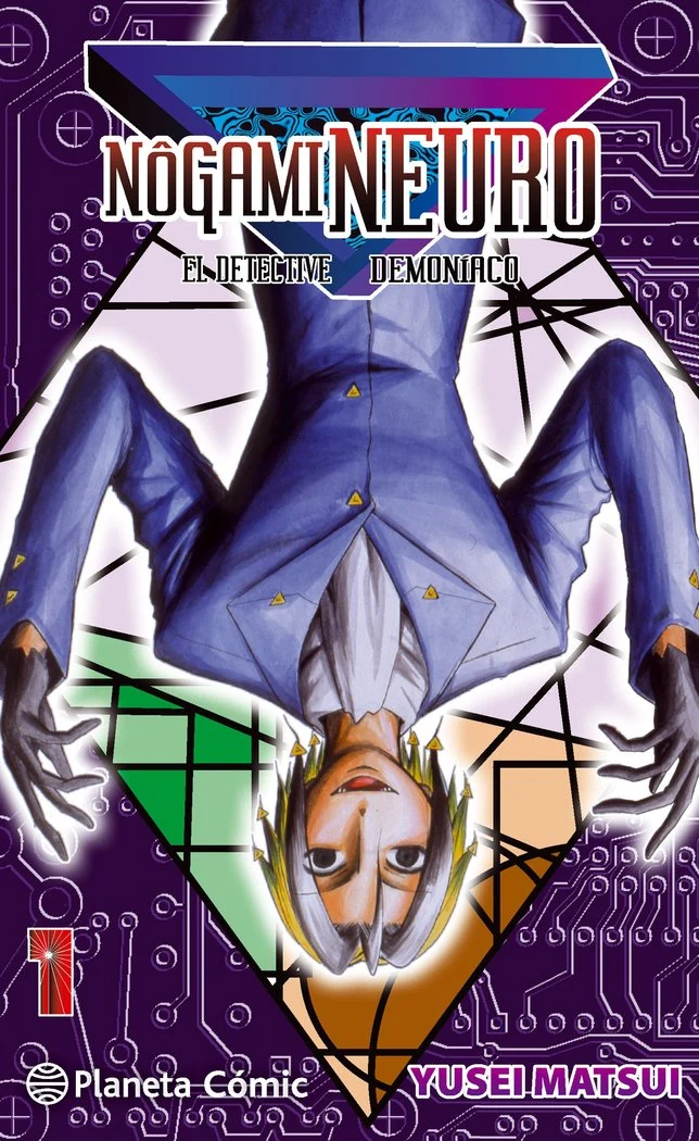 Nogami Neuro 1 (ES)
