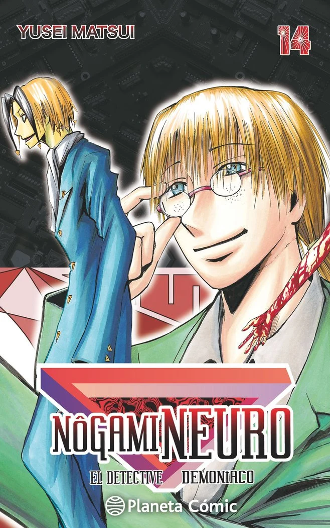 Nogami Neuro 14 (ES)
