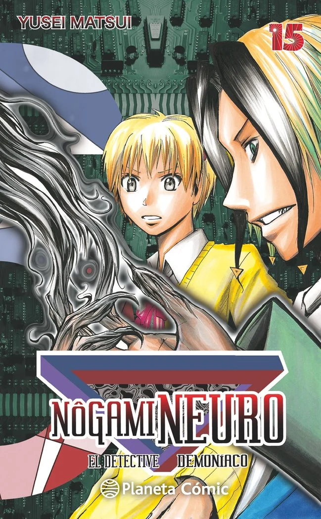 Nogami Neuro 15 (ES)