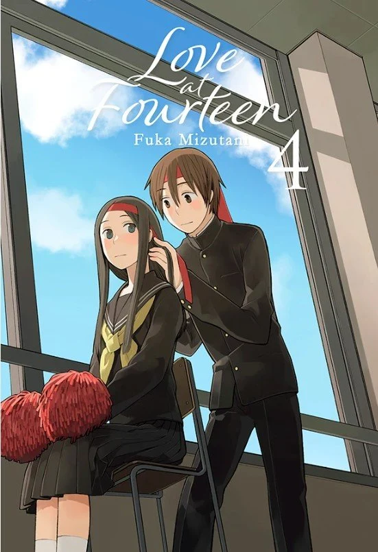 Love At Fourteen 4 (ES)