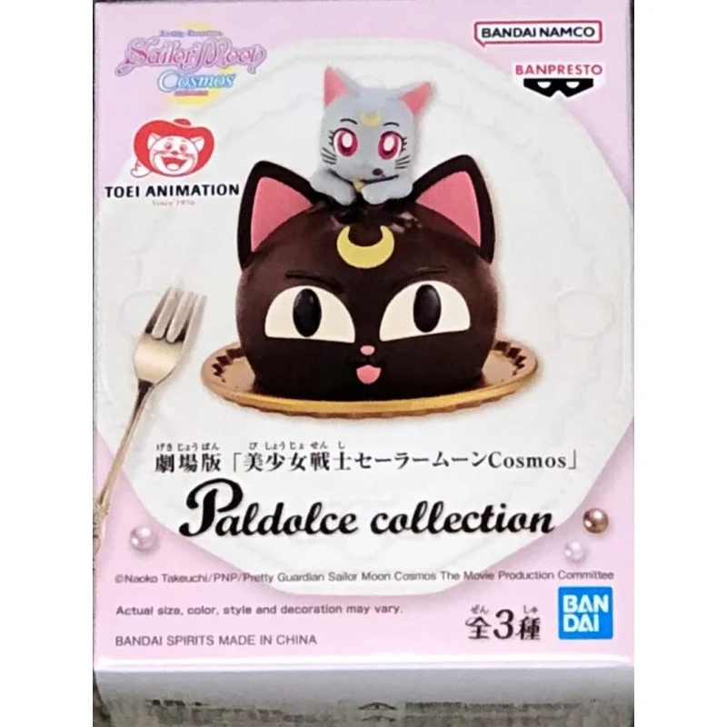 Figura Diana - Pretty Guardian Sailor Moon Cosmos Paldolce 5cm