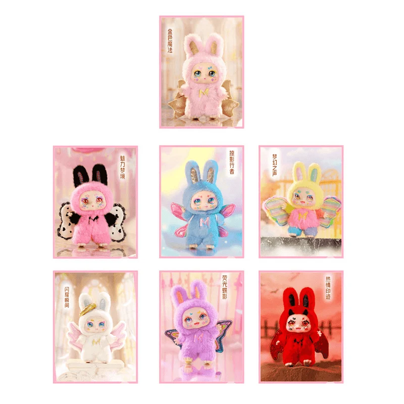 Figura peluche coleccionable – KIMMON Mimmon Dream Maker Series (Blind Box)